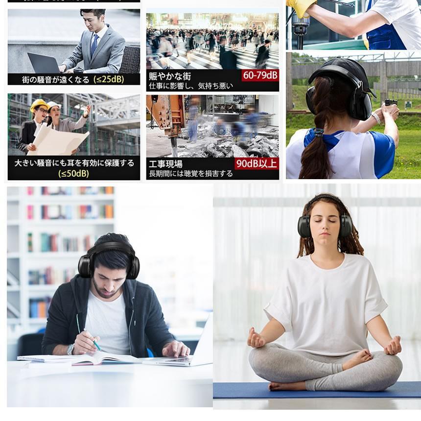 【新品未使用】完売品。店舗にて購入　イヤーマフ 41a+ZoDUThL._AC_SY200_QL15_.jpg