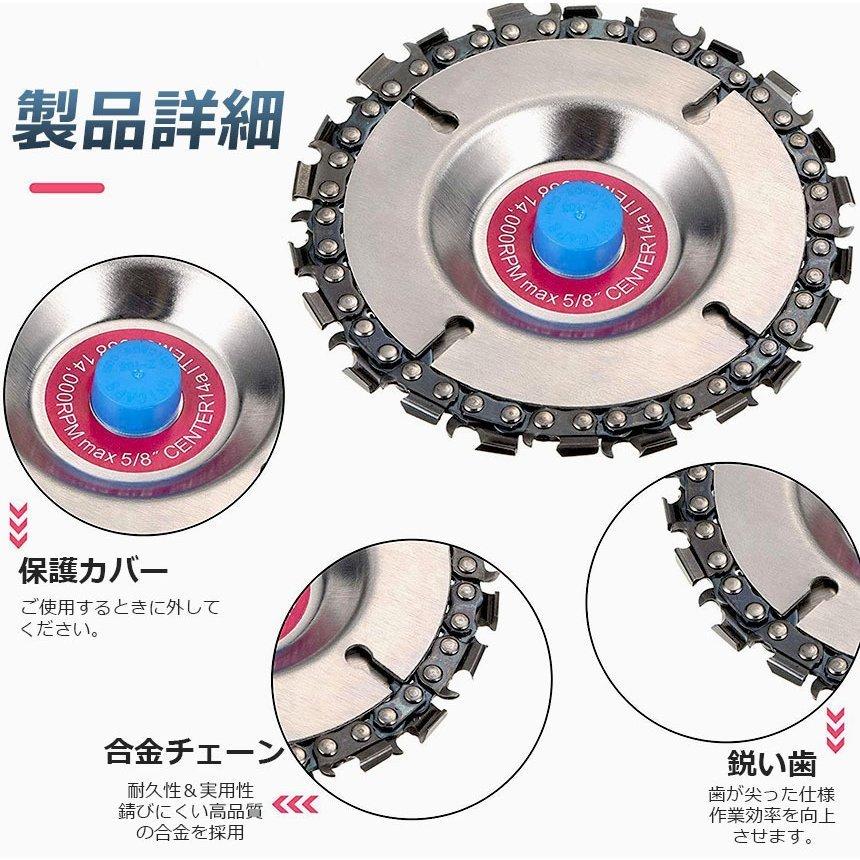 ディスクグラインダー 4枚セット 木彫りディスク ディスク カッター