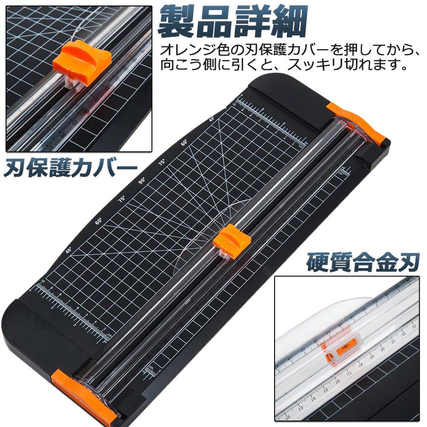 ペーパーカッター 裁断機 3個セットペーパートリマー A4 A5 A3横対応