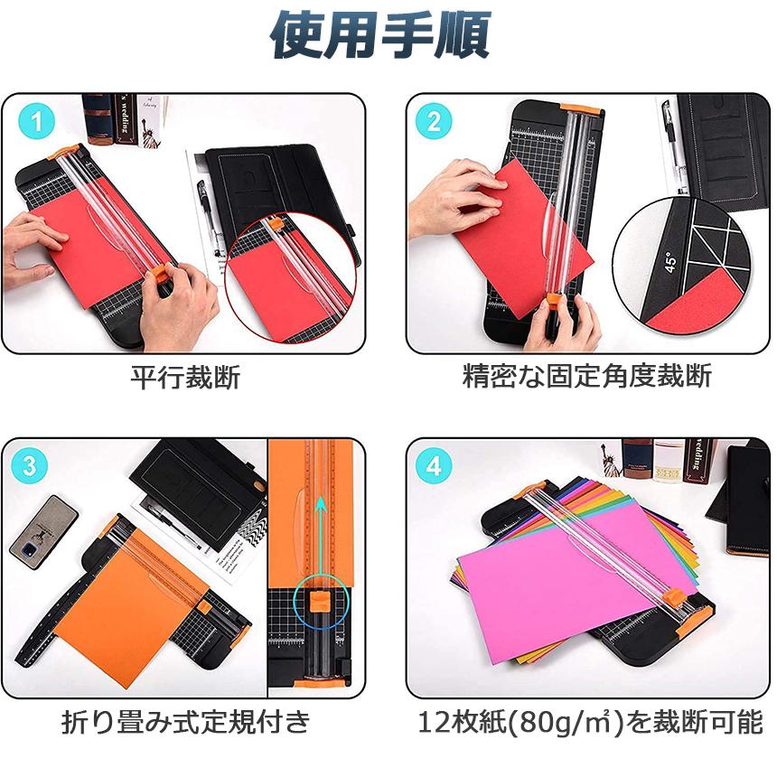 爆買 ペーパーカッター 裁断機 3個セットペーパートリマー A4 A5 A3横