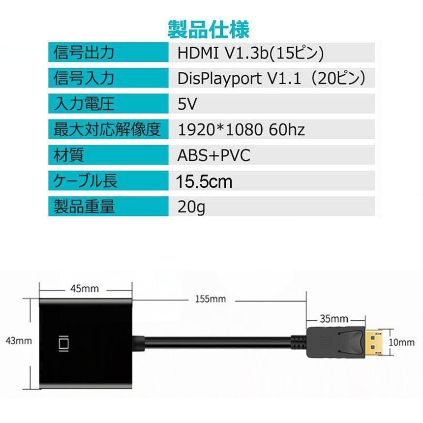縦型高解像度ディスプレイ＋変換HDMIコネクタ DisplayPort HDMI 変換アダプター 1080P 解像度 ディスプレイ
