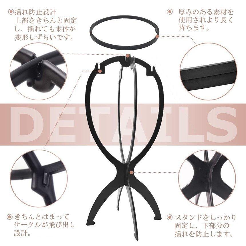 ウィッグスタンド 2台セット ウィッグホルダー キャップスタンド 帽子