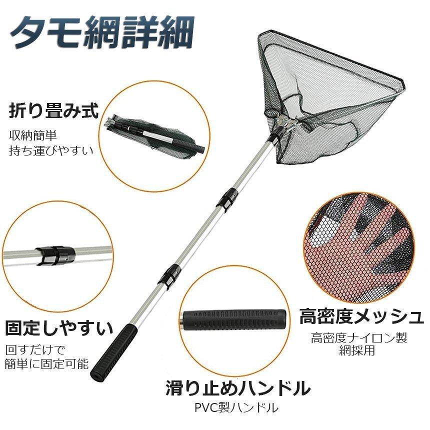 【未使用・美品】たも網　木製　3点セット タモ網 玉網 2個セット ランディングネット ワンタッチネット すくい網