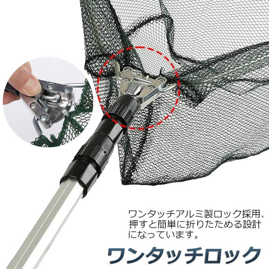 タモ網 玉網 4個セット ランディングネット ワンタッチネット すくい網
