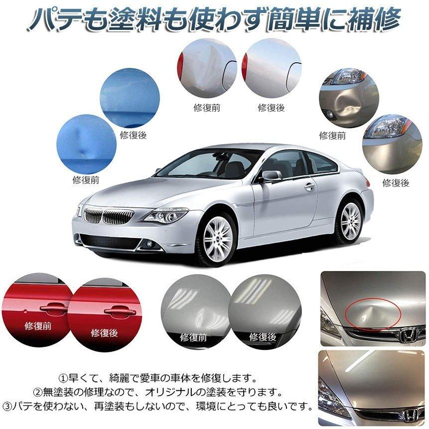 デント修復ツール デントリペアツール 車へこみ修理 塗料無し デントの修復 スライドハンマー DIY修理工具 凹み 補修 整備工具 リペア 送料無料｜mirainet｜04