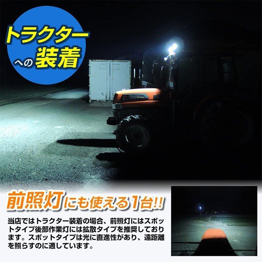 作業灯 LED 2個セット72w ワークライト 12v 24v 兼用 ledライト 防水
