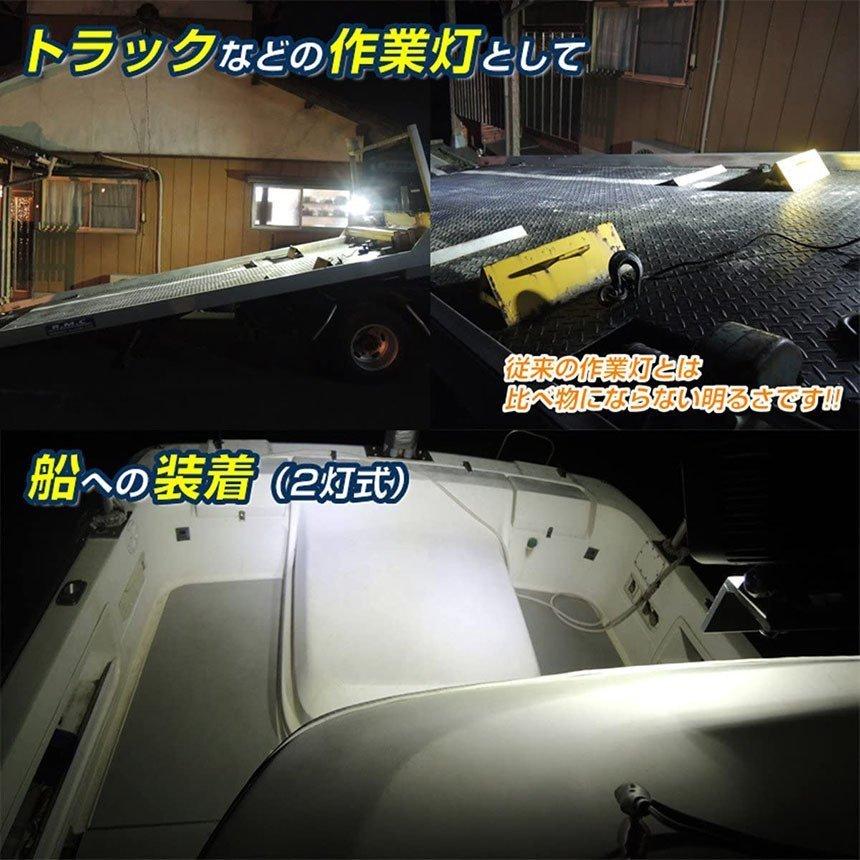 作業灯 LED 10個セット72w ワークライト 12v 24v 兼用 ledライト 防水