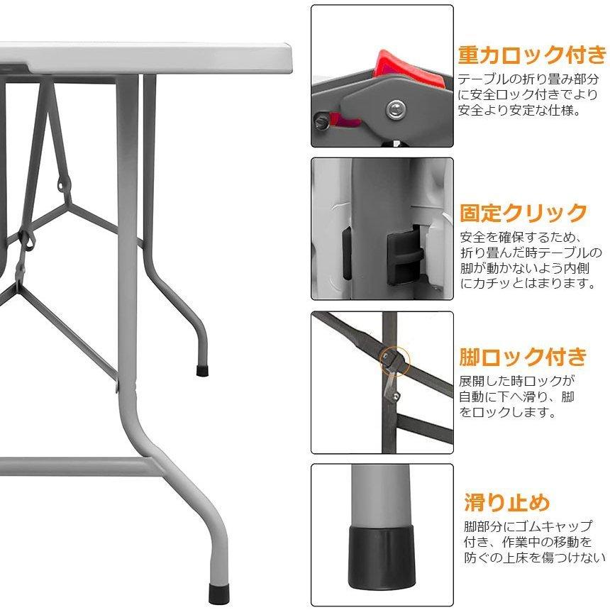 ワークテーブル 2台セット 作業台 作業テーブル 折りたたみ式 幅180cm
