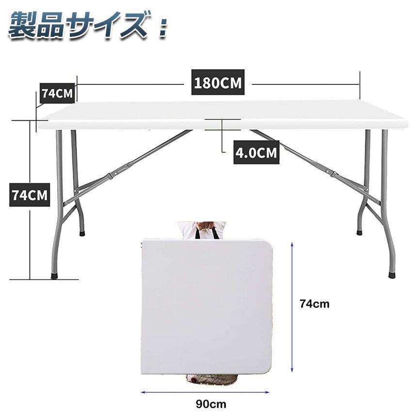 ワークテーブル 4台セット 作業台 作業テーブル 折りたたみ式 幅180cm