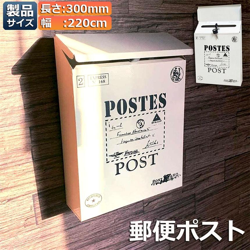 未使用品　アンティーク調 郵便ポスト 郵便受け 鍵付き レトロ　ブロンズカラー ポスト 郵便ポスト 壁掛け 鍵2つ付き 郵便受け レトロ 郵便 投書箱 多