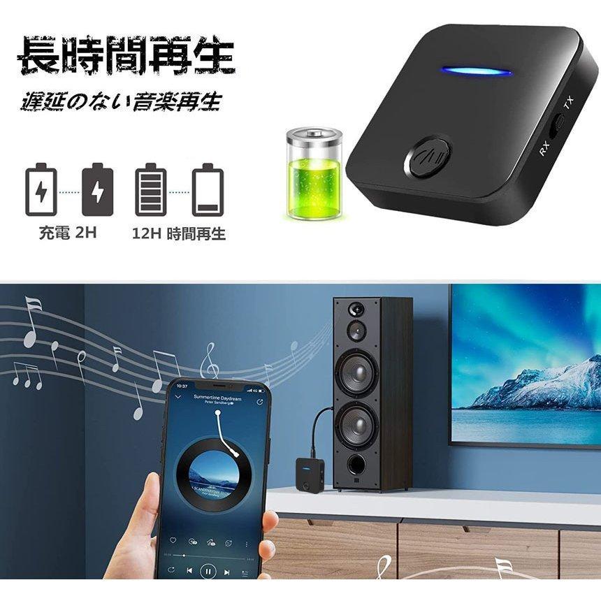 トランスミッター Bluetooth5.0 レシーバー 1台2役 送信機 受信機 充電