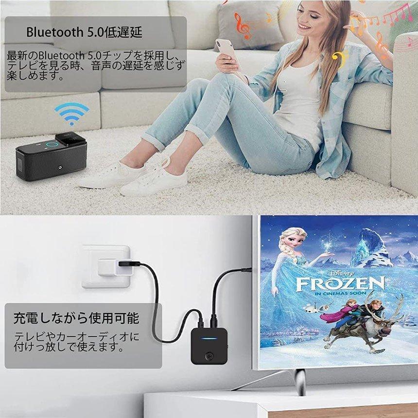 トランスミッター Bluetooth5.0 レシーバー 1台2役 送信機 受信機 充電