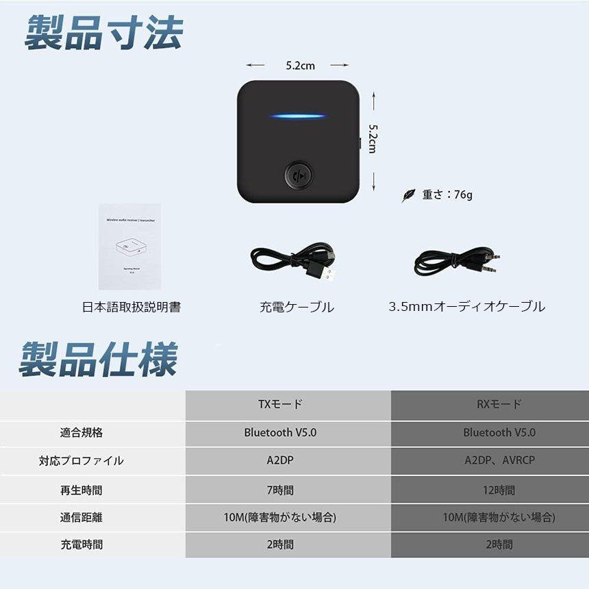 ビ*ー様 PogoLab ワイヤレストランスミッター レシーバーセット×４セット 楽天市場】Bluetooth5.0 トランスミッター レシーバー オーディオ 1台2