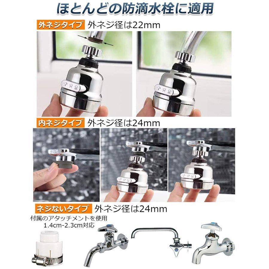 キッチンシャワーヘッド 3個セット 蛇口シャワー 蛇口に取り付けるだけ 節水 ノズル 首振り 3つモード 台所 360度回転 切り替え 流し 水  送料無料