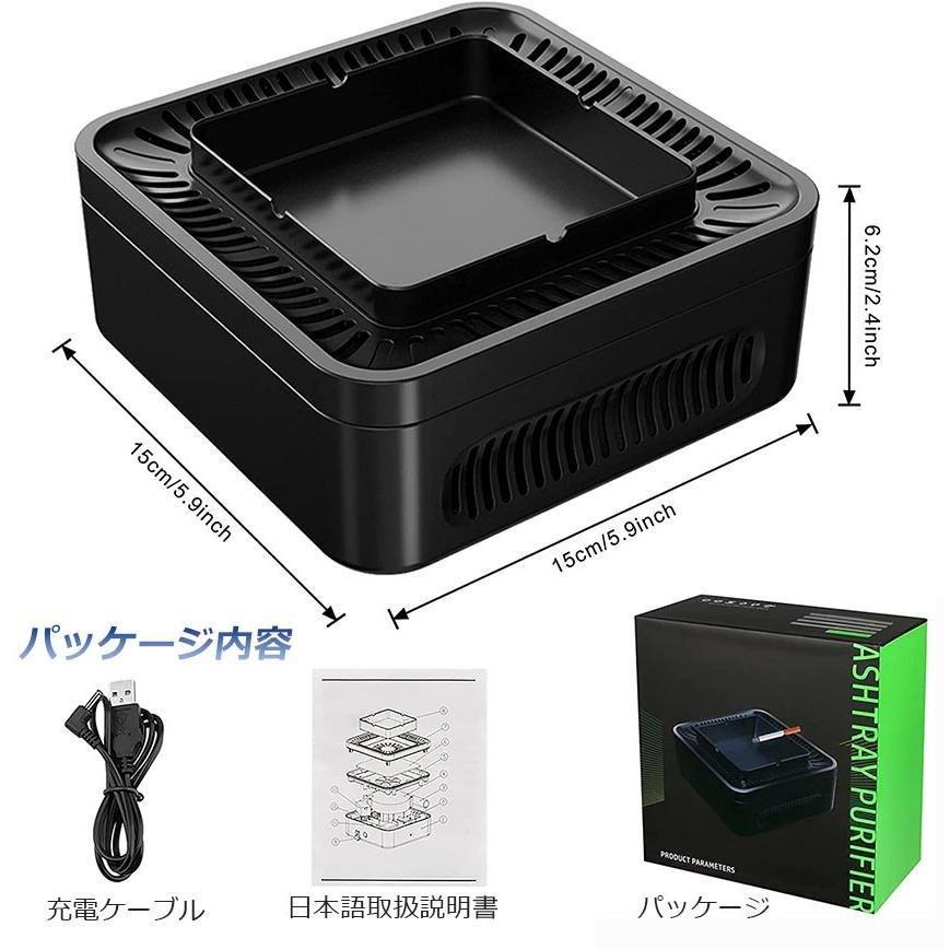 空気清浄機 灰皿 脱臭機 スモークレス灰皿 フィルター搭載 電子ライター機能 Amazon.co.jp: 灰皿 脱臭機 空気清浄機 イオン発生器 折り畳み