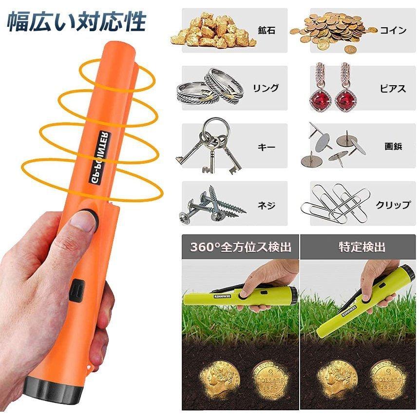 金属探知機 高感度 軽量 防水 360°検出 ハンディ ゴールド検出器 操作