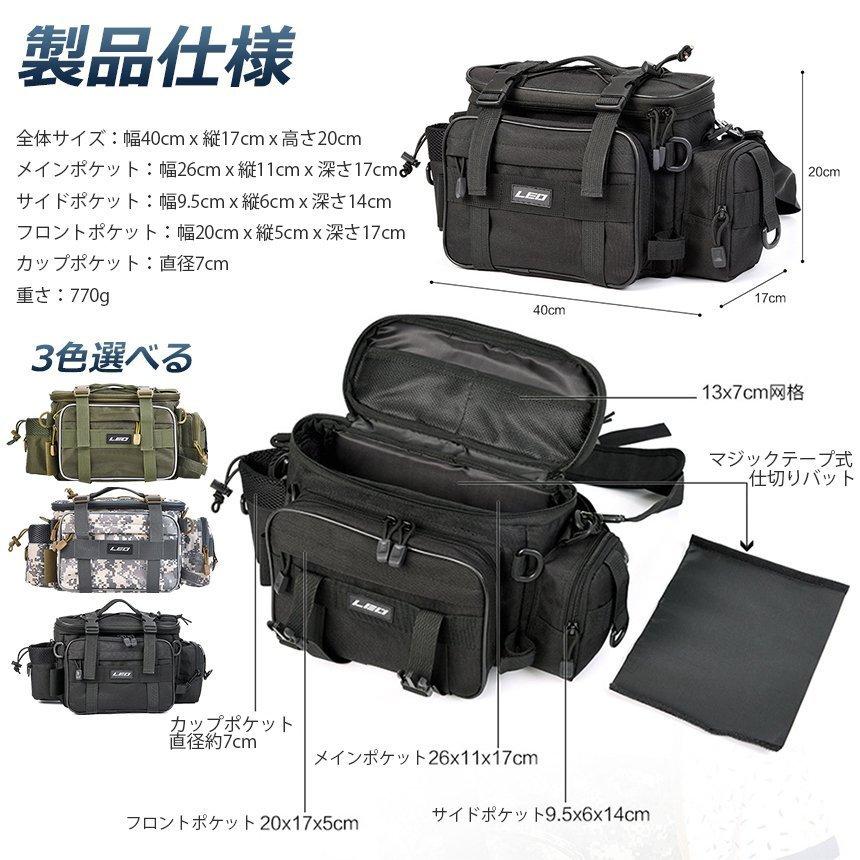 フィッシングバッグ 2個セット 釣りバッグ 釣り袋 多機能 3WAY