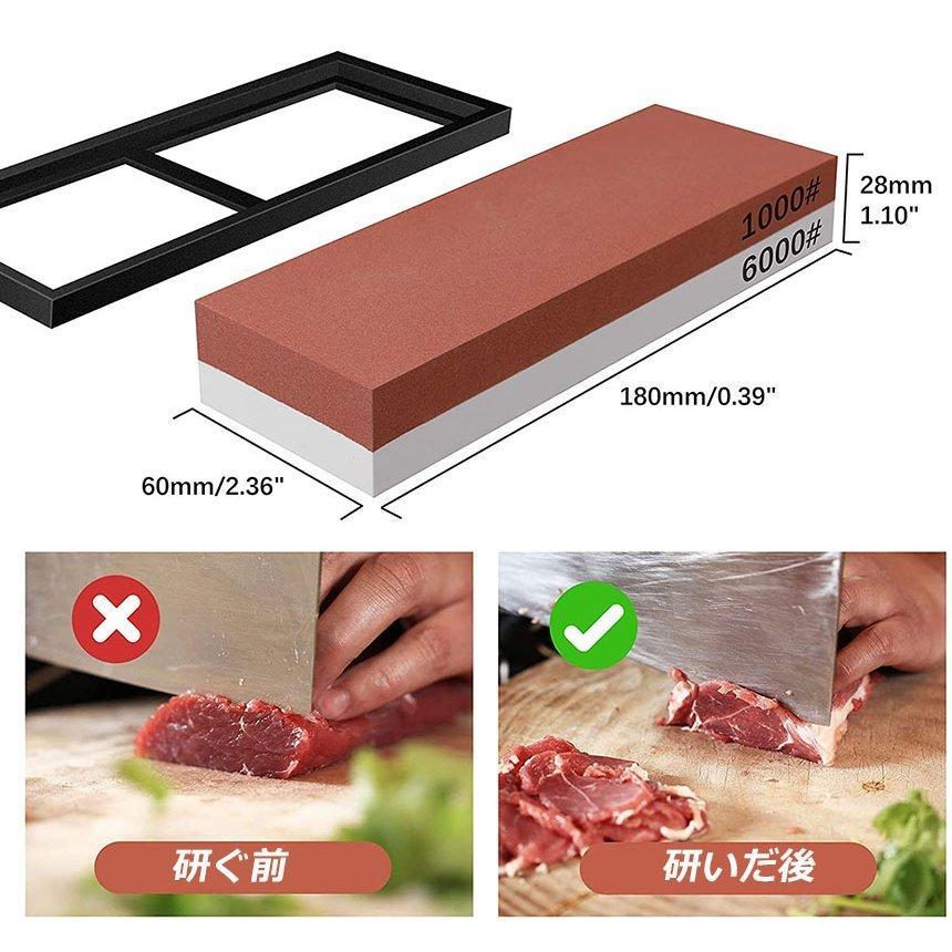 砥石 2個セット 包丁両面砥石 包丁研ぎ砥石 研ぎ専用 1000 6000 3000 8000 中砥 仕上げ砥石 滑り止め ゴム台が付き 仕上砥石 家庭用 包丁 はさみ 送料無料｜mirainet｜10