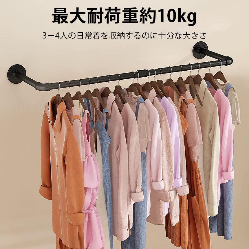 ハンガーバー 3本セット ハンガーラック アイアンウォール