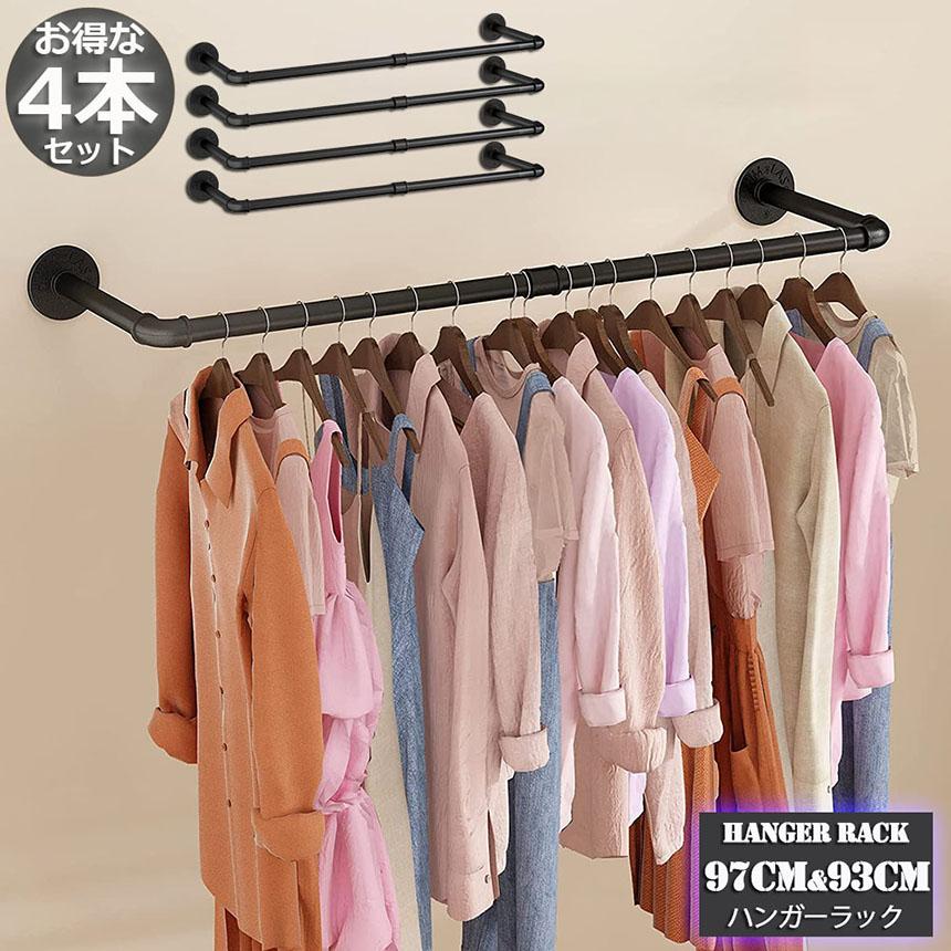 ハンガーラック　アイアン製　アパレル使用　高級　値下げ ハンガーラック アイアン製 アパレル使用 高級 値下げ ハンガーラック