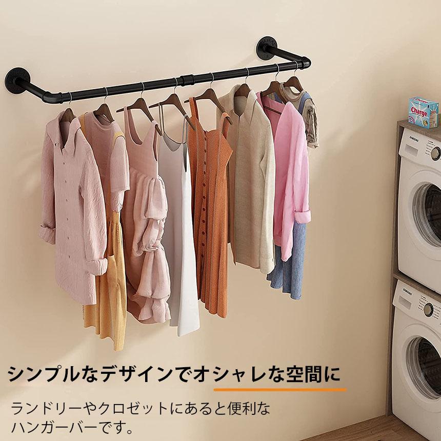 ハンガーバー 4本セット ハンガーラック アイアンウォールハンガー