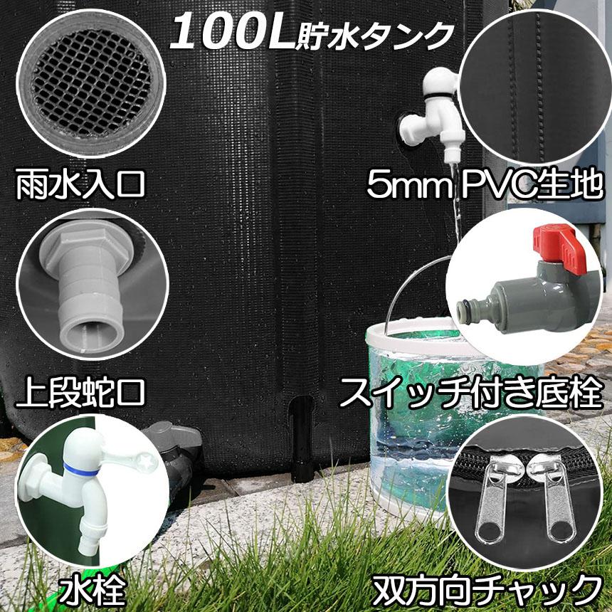 爆買 貯水タンク 雨水タンク 折りたたみ式 100L ウォーターバケツ 洗車