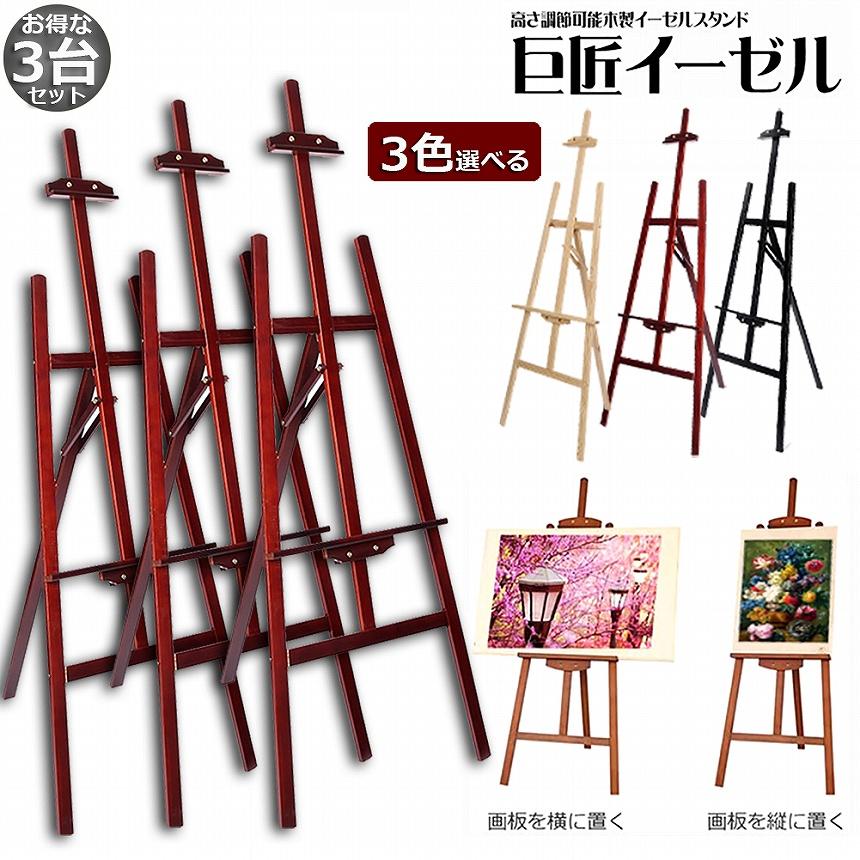 絵 3点セット Amazon.co.jp: アートパネル 3連 3枚セット 絵 絵画 飾り