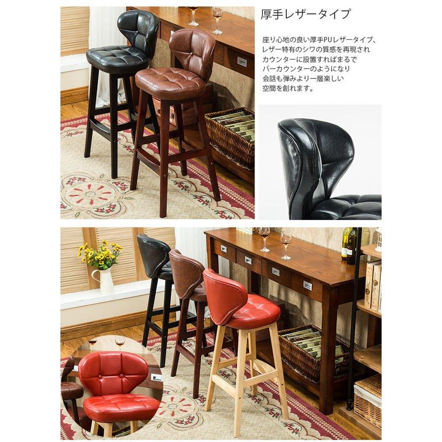 カウンターチェア 4脚セット バーチェア ハイチェア ダイニングチェア