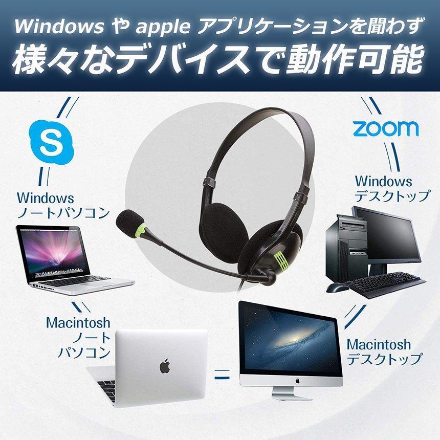 ヘッドセット usb ヘッドホン コンピューターヘッドセット PC ヘッドセット マイク付き テレワーク ミュート機能付き 両耳ボイスチャット 送料無料｜mirainet｜06