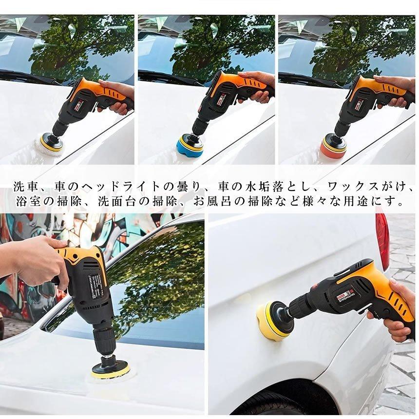 最終決算 再入荷 ポリッシャー 洗車 バフ 車磨き ワックス 80mm 11点セットh 再入荷 ポリッシャー 洗車 バフ 車磨き ワックス 80mm 11点セットh