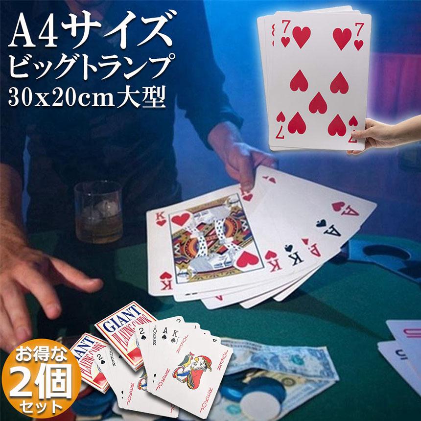 【おもちゃセット】B'zトランプカード、ワニぱっくん Amazon.co.jp: B'z the Best Pleasure トランプカード 全14種