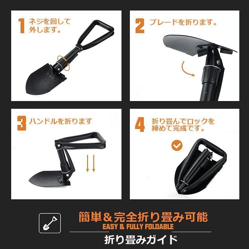 大型農具+工具　スコップ　つるはし　4個 シャベル 4個セット スコップ 多機能 折り畳み 車載スコップ ミニ
