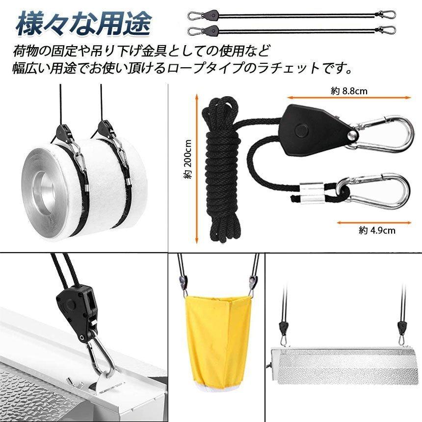 ロープラチェット 4本セット ロープハンガー 荷造りベルト フック