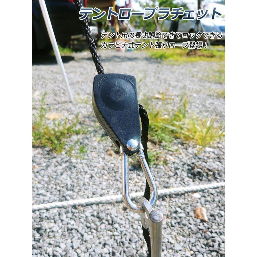 テント ロープ 2本セットキャンプ バックル ロープラチェット 荷造り