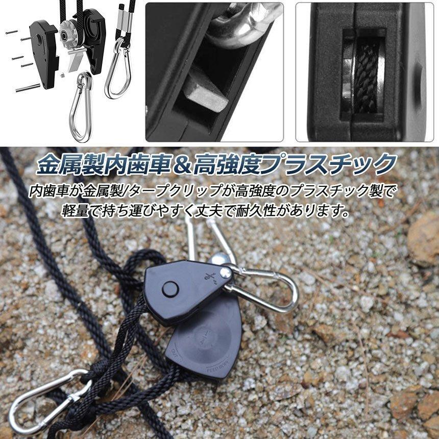 テント ロープ 2本セットキャンプ バックル ロープラチェット 荷造り