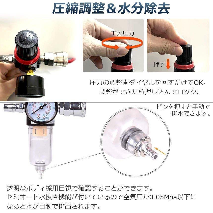 エアー レギュレーター 3個セット ウォーターセパレーター エアー レギュレーター 3個セット ウォーターセパレーター