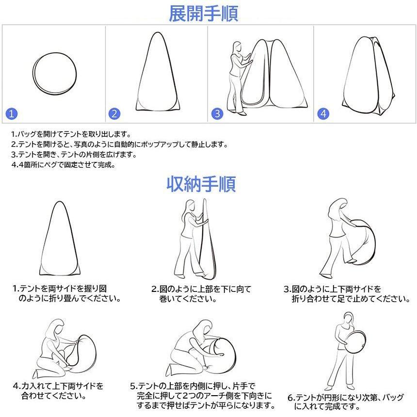 アウトドア用厚手で自動テント、仮設トイレ付きセット大人や子供用の簡単なトイレ、 Amazon.co.jp: aierbo一人用テント&簡易トイレセット アウトドア