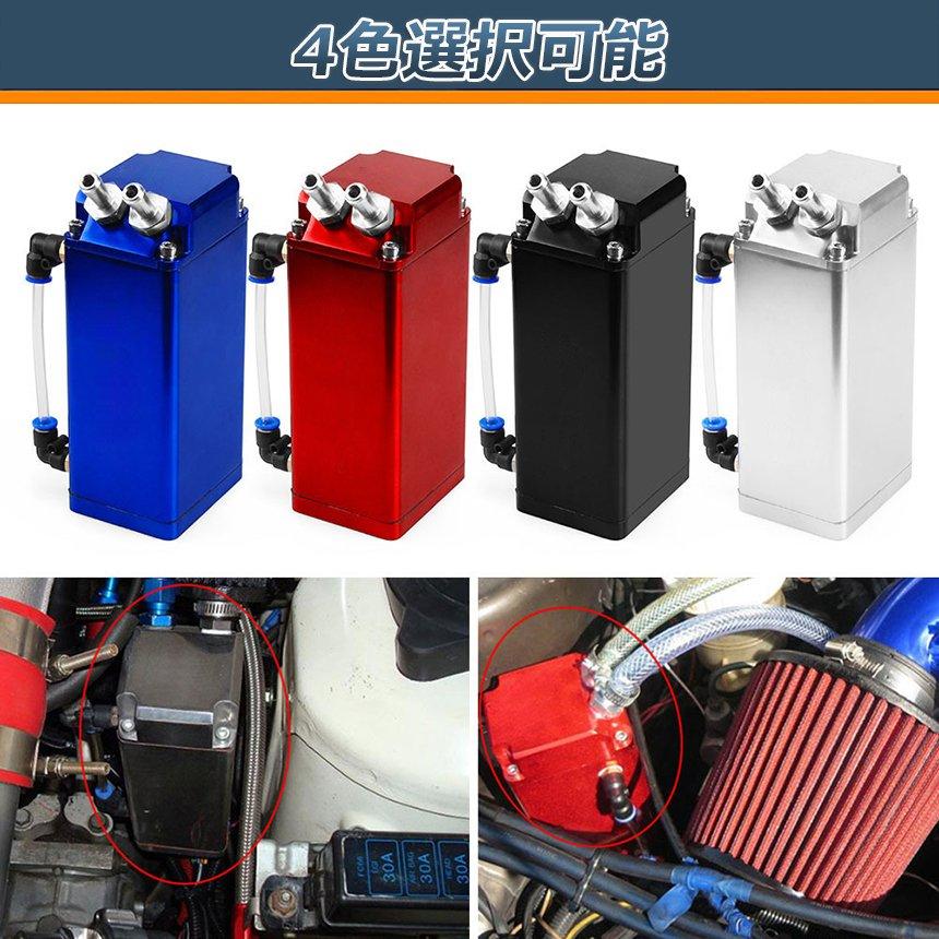 爆買 オイルキャッチタンク 汎用 オイルキャッチ ブリーザー