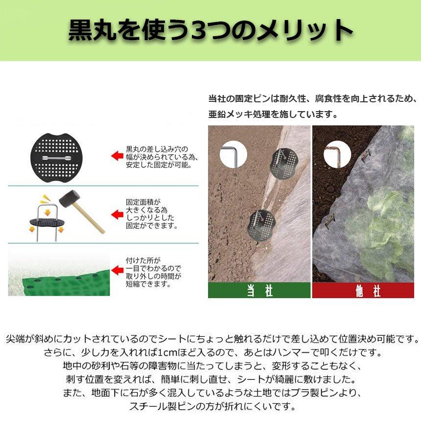 Uピン杭 防草シート 人工芝 押さえ用 黒丸板100枚+釘100本セット Uピン杭 防草シート 人工芝 押さえ用 黒丸板100枚+釘100本セット