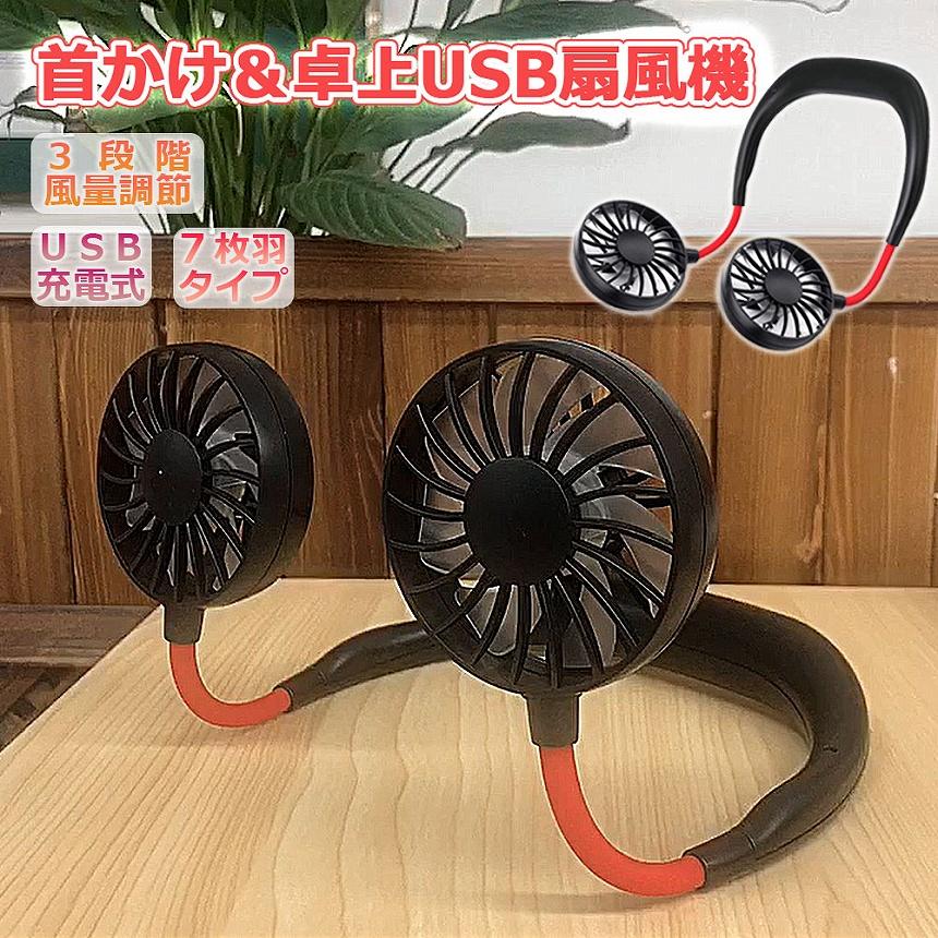 レディ　スタンドハンディファン　ノベルティ　Rady 持ち運び扇風機 Rady（扇風機）のフリマアイテム一覧