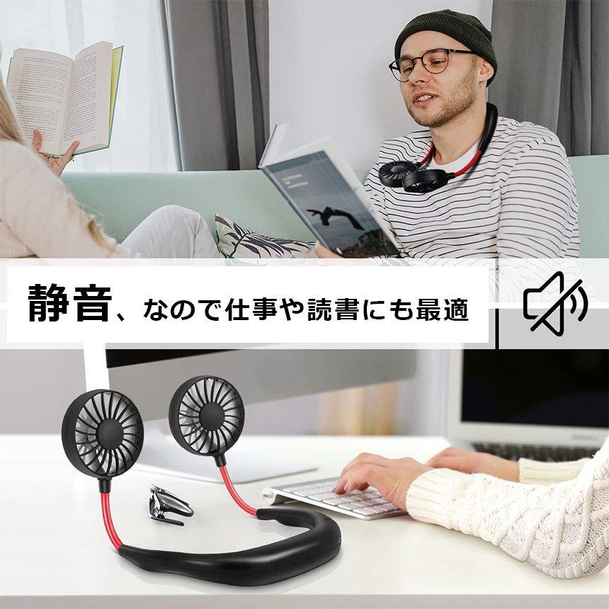 ハンディ扇風機 ハンディファン 7枚羽タイプ 首掛け 首かけ 卓上