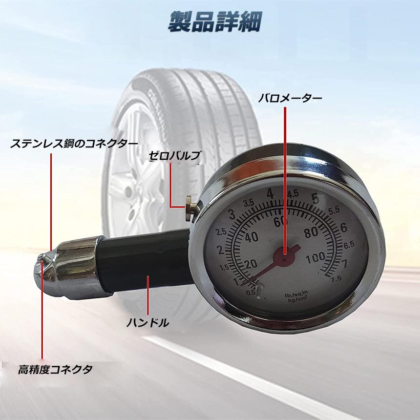 エアゲージ 空気圧力計 タイヤ 空気圧 測定 計測器 デジタル タイヤ