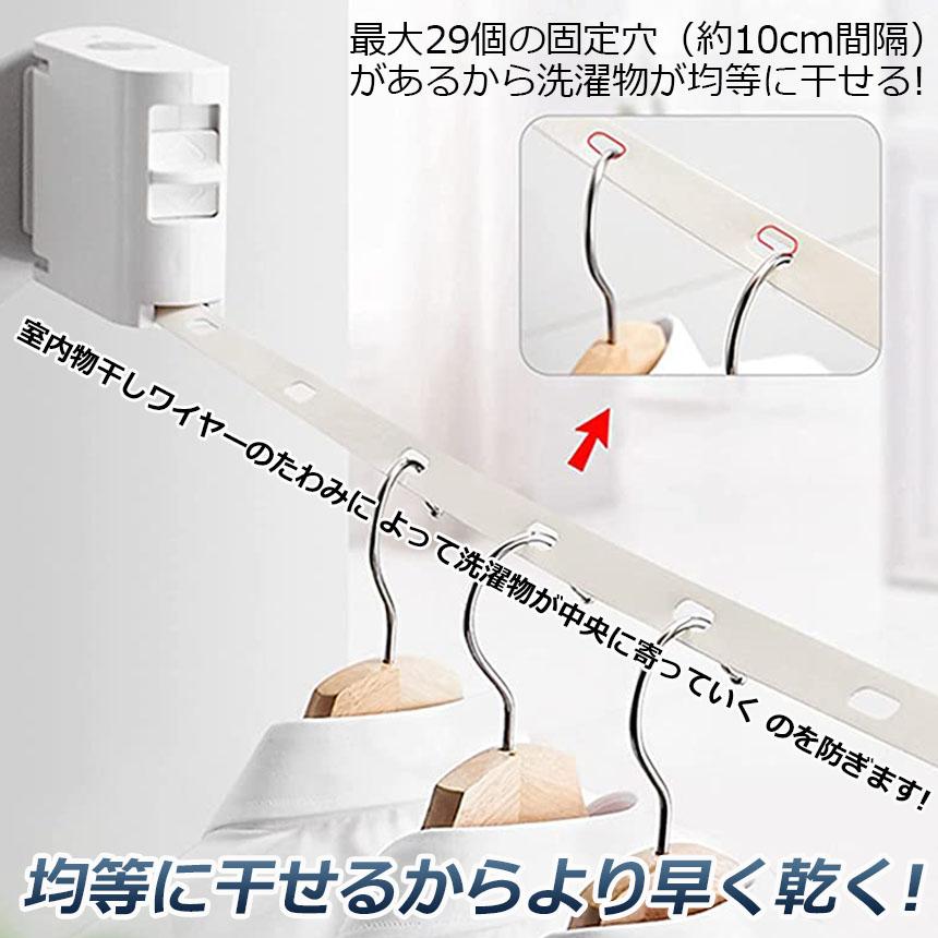 室内物干しワイヤータイプ 2個 2個セット 室内物干し ワイヤー 部屋干し 物干しワイヤー 伸縮