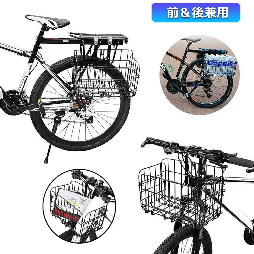 自転車かご 自転車カゴ 折りたたみ式 簡単脱着 耐荷重20KG 前 自転車かご 自転車カゴ 折りたたみ式 簡単脱着 耐荷重20KG 前