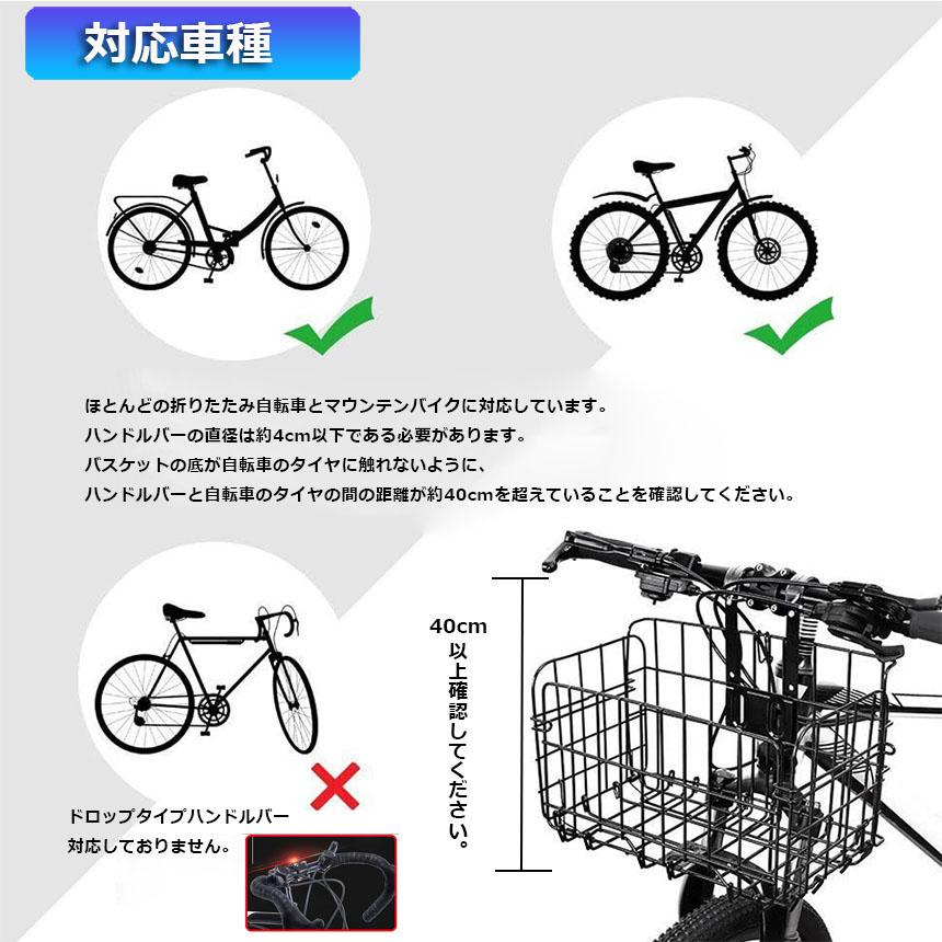 自転車かご 自転車カゴ 折りたたみ式 2個セット 簡単脱着 耐荷重20KG