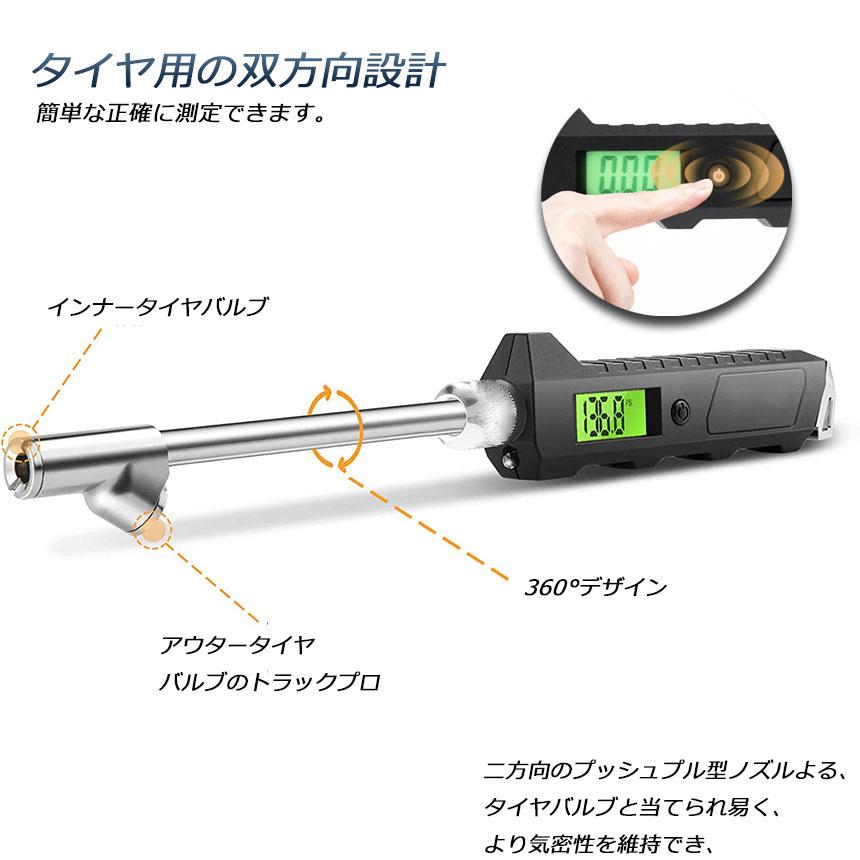 空気圧測定機器 空気圧チェッカー 車 空気圧計 エアゲージ 空気圧チェック タイヤ