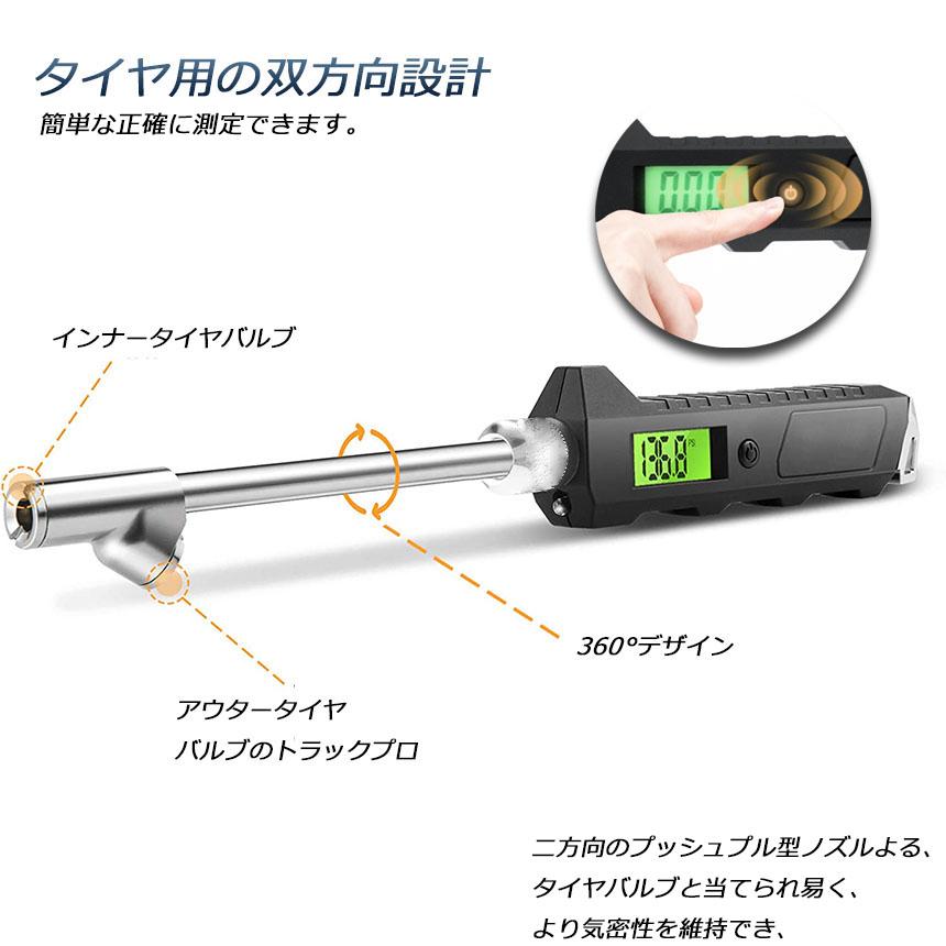 空気圧チェッカー 車 空気圧計 エアゲージ 空気圧チェック タイヤゲージ デジタル デジタル表示 圧力計 車用 チェック LCDディスプレイカー｜mirainet｜05