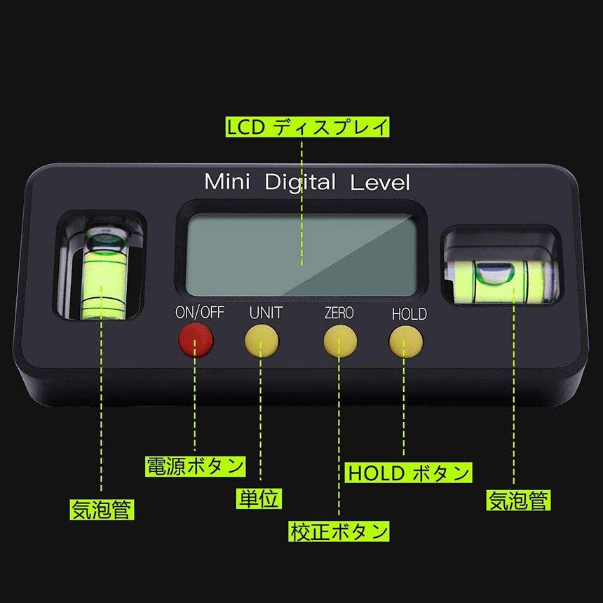 デジタル角度計 デジタル傾斜計 アングルメーター レベルボックス デジタルレベル 水平器 レベラーマグネット付き 強力磁石付き 小型 角度計 傾斜計  送料無料 : d06-333a : 未来ネット - 通販 - Yahoo!ショッピング