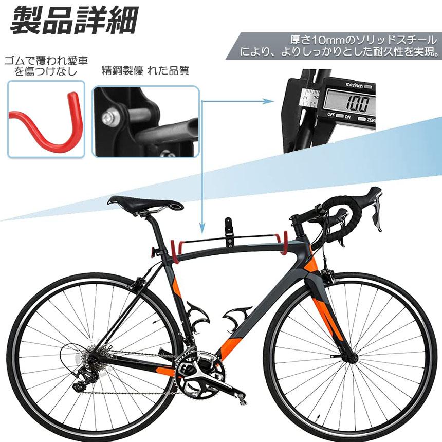 自転車壁掛けフック 自転車ハンガー バイクハンガー バイクスタンド