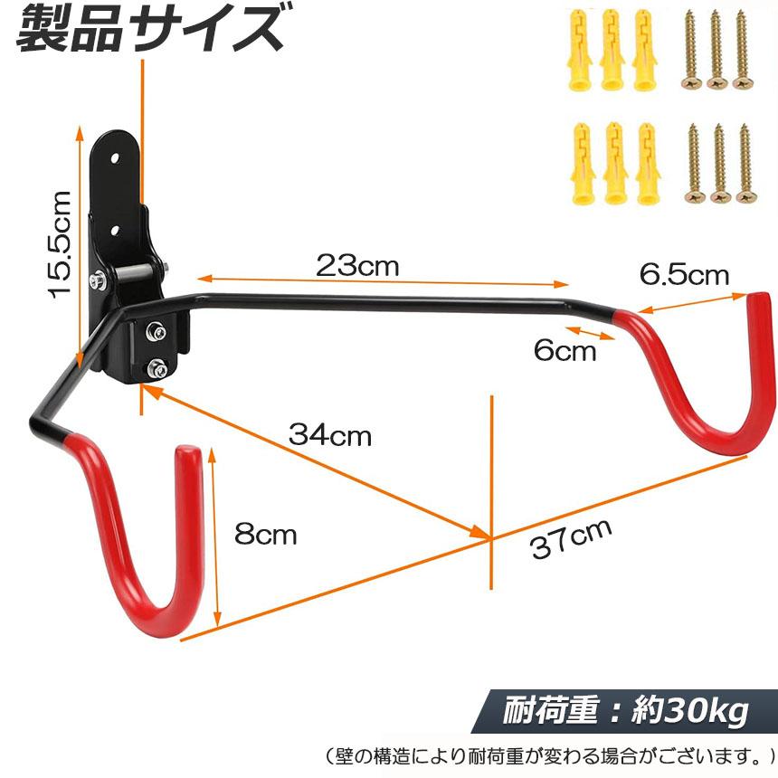 ★⭐︎自転車壁掛けフック 耐荷重20kg 自転車用ディスプレイスタンドスタンド 自転車壁掛けフック 自転車ハンガー バイクハンガー バイクスタンド